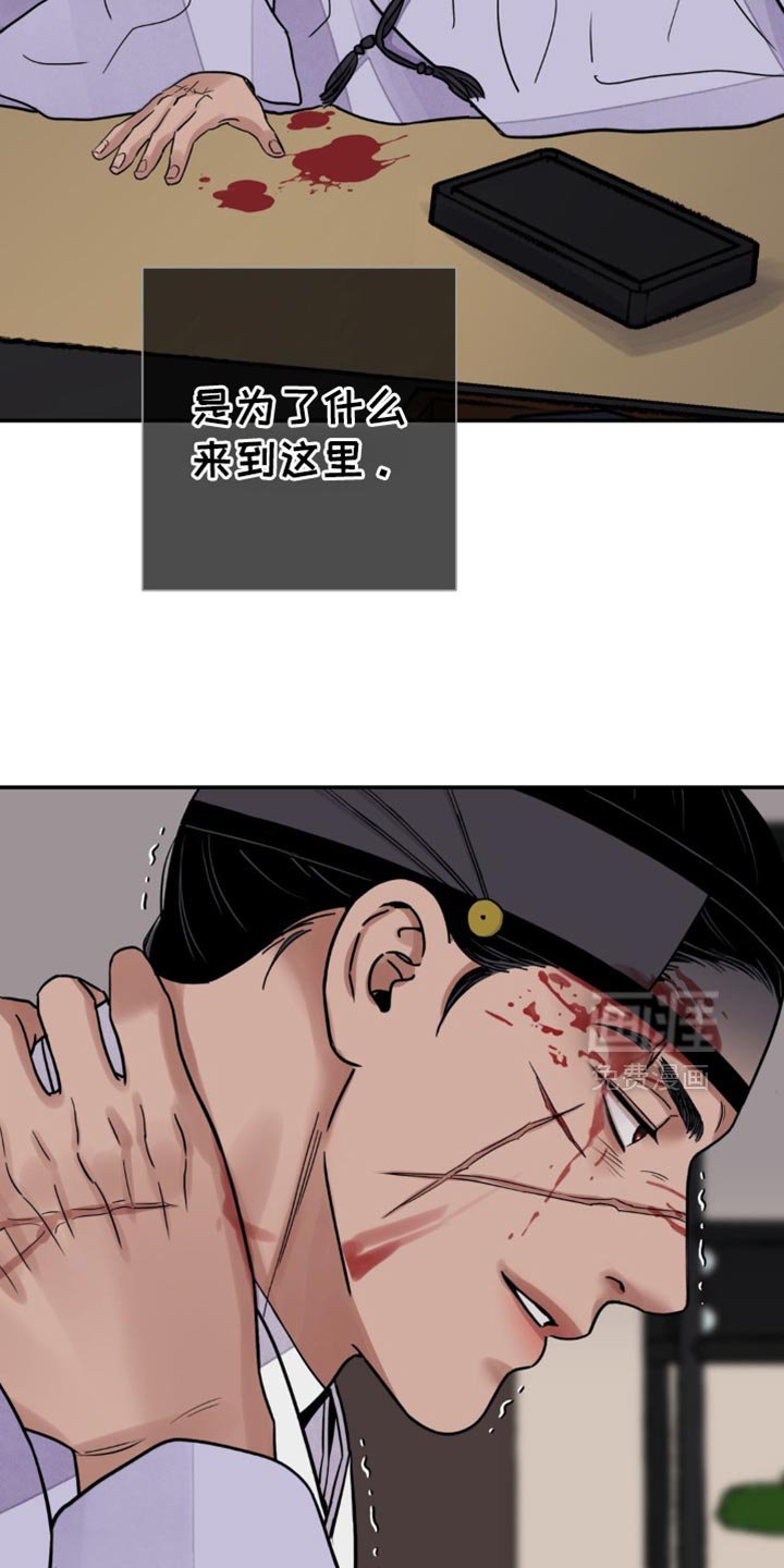 第124章：【第二季】必须承受的报应