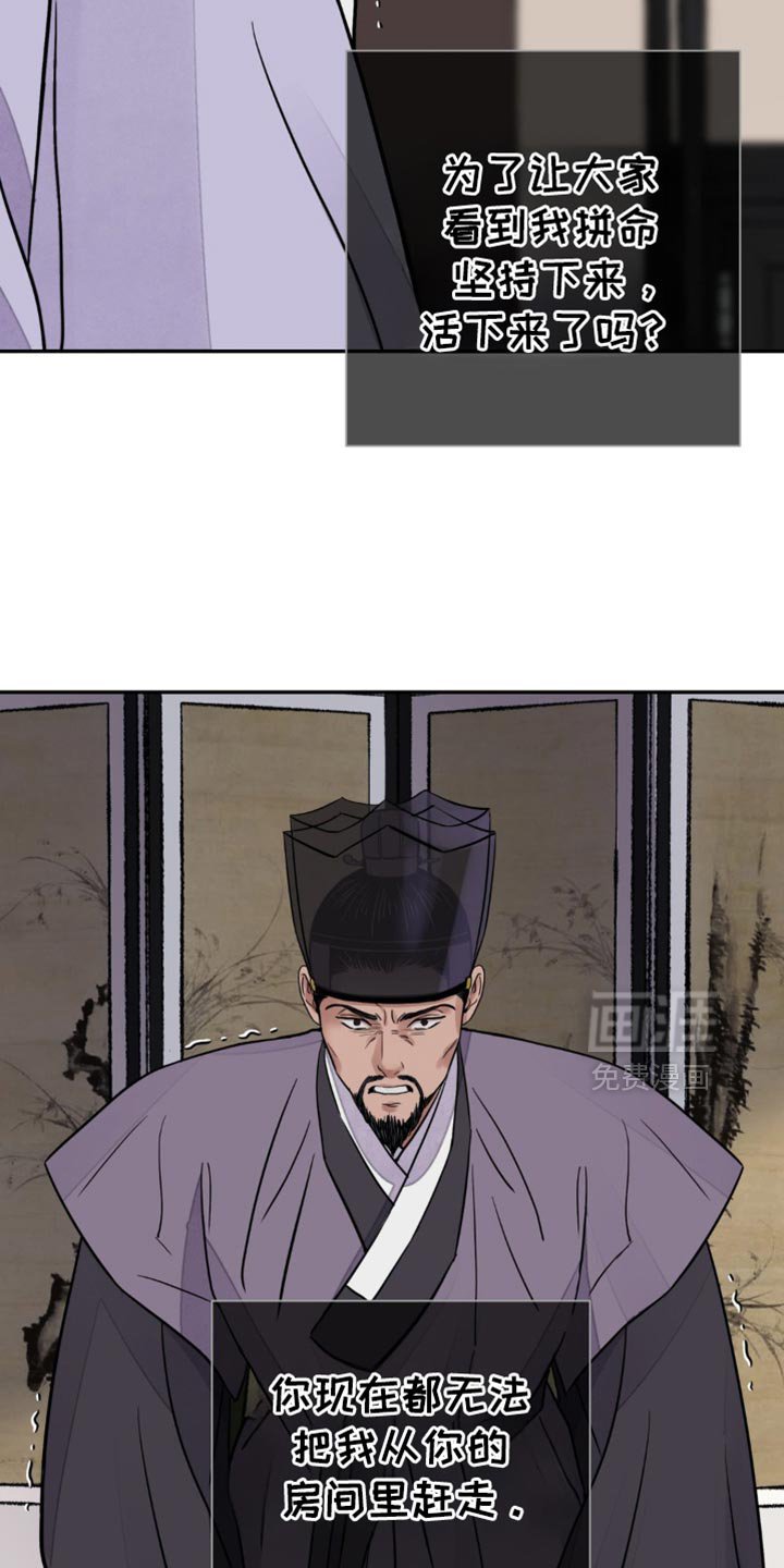 第124章：【第二季】必须承受的报应