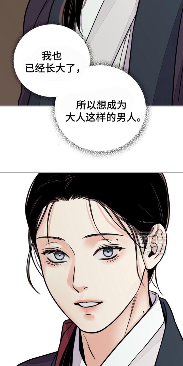 第124章：【第二季】必须承受的报应