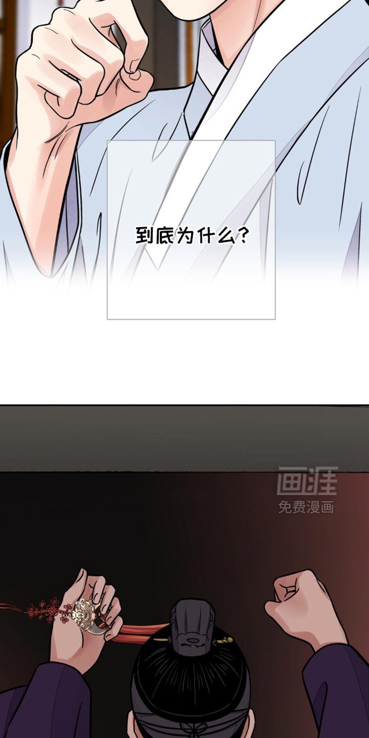 第124章：【第二季】必须承受的报应