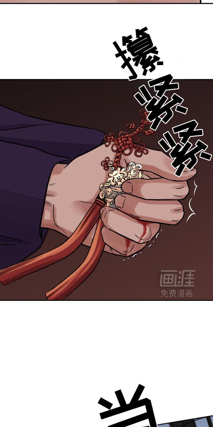 第124章：【第二季】必须承受的报应