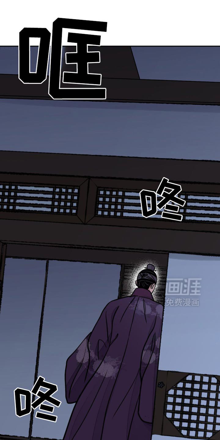 第124章：【第二季】必须承受的报应
