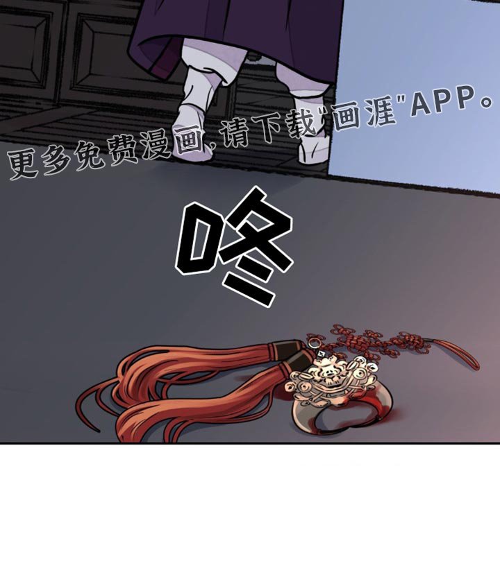 第124章：【第二季】必须承受的报应