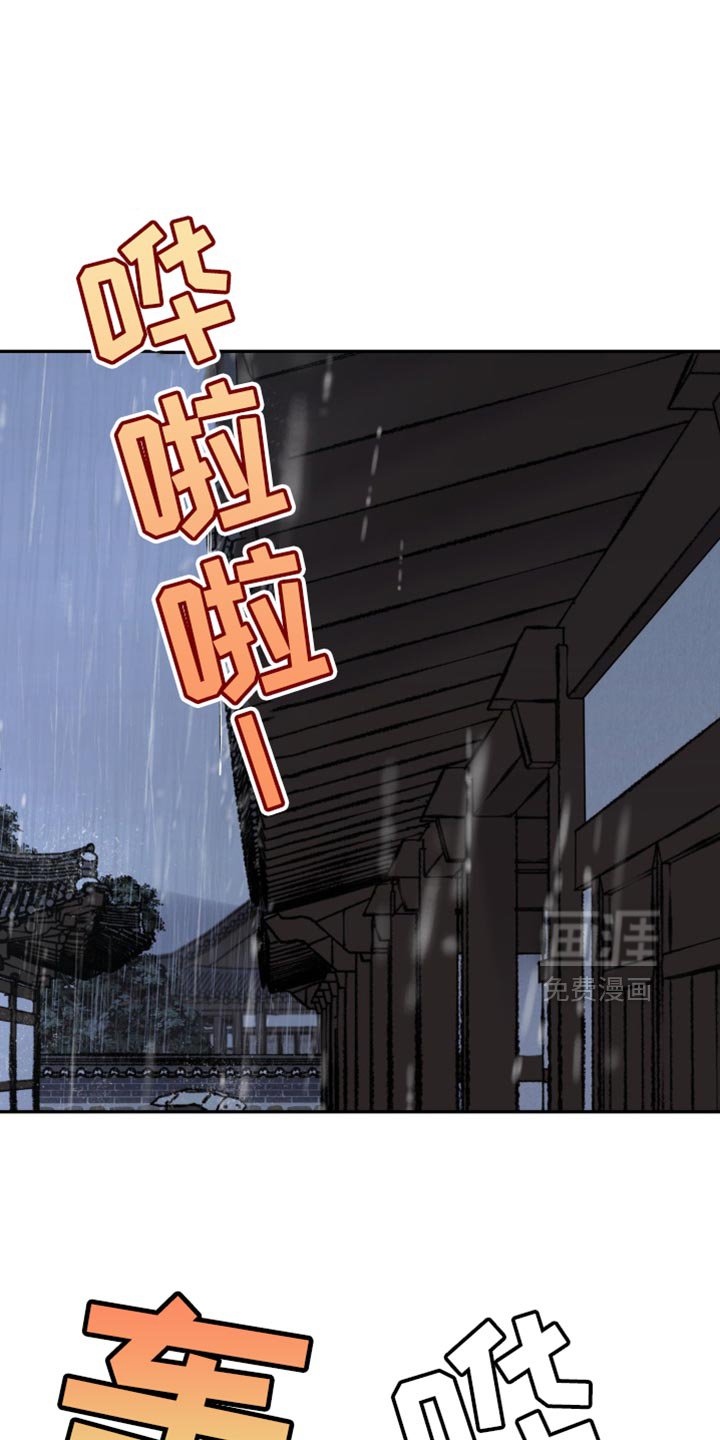 第125章：【第二季】我来决定