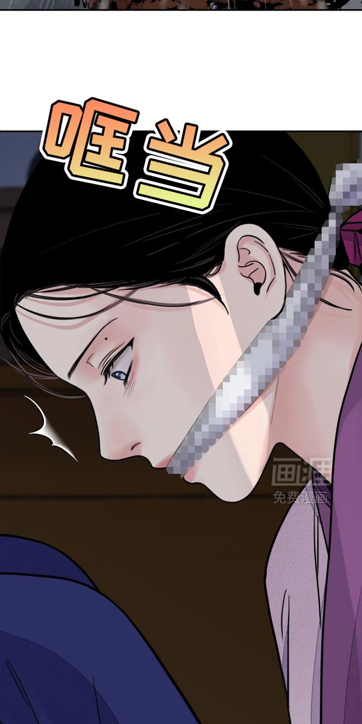 第125章：【第二季】我来决定
