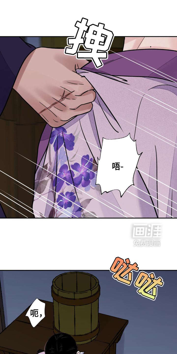 第125章：【第二季】我来决定
