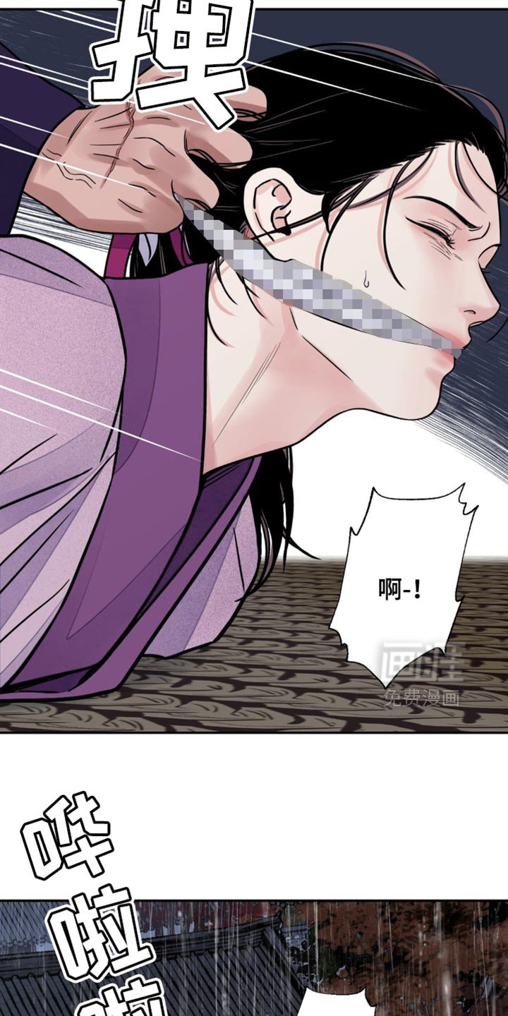 第125章：【第二季】我来决定