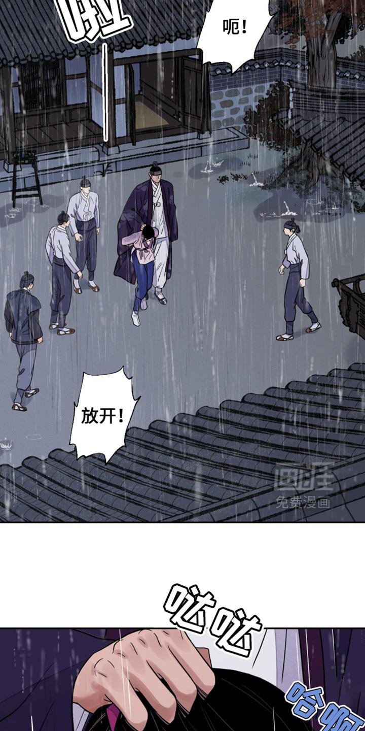 第125章：【第二季】我来决定