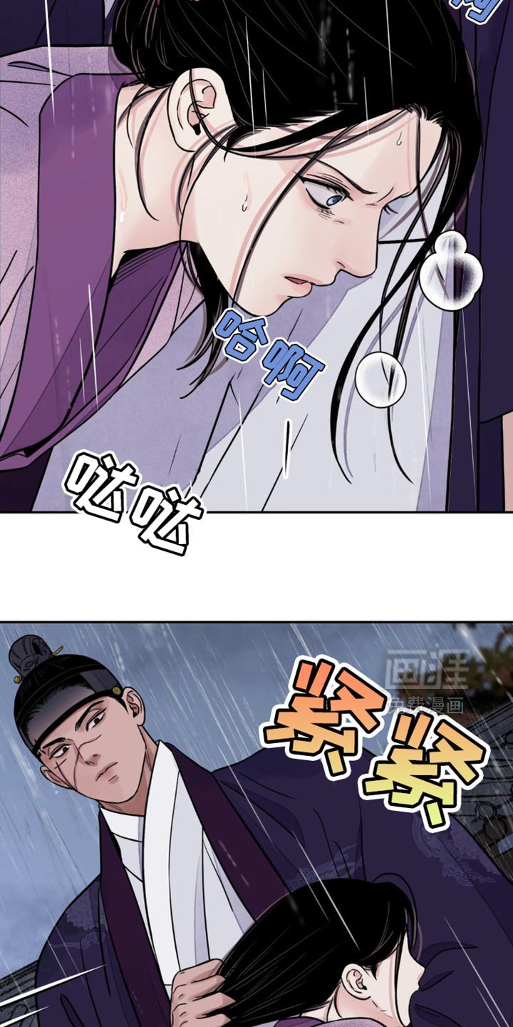 第125章：【第二季】我来决定