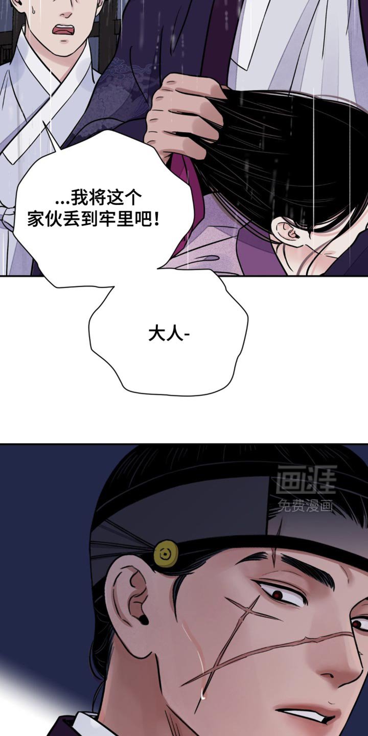 第125章：【第二季】我来决定