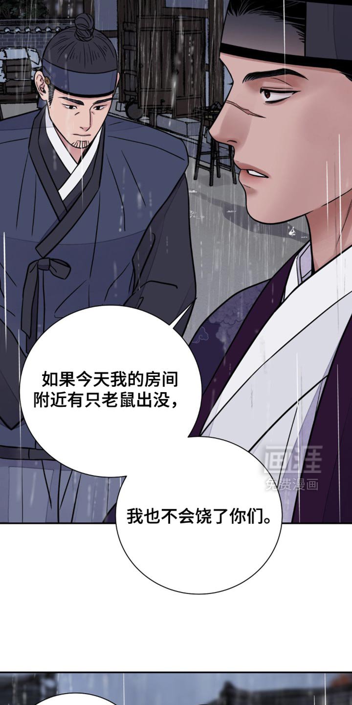 第125章：【第二季】我来决定