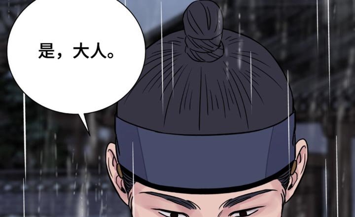 第125章：【第二季】我来决定