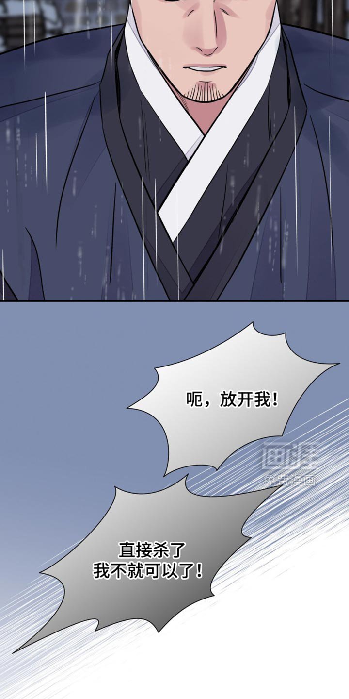 第125章：【第二季】我来决定