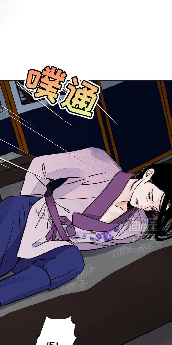 第125章：【第二季】我来决定