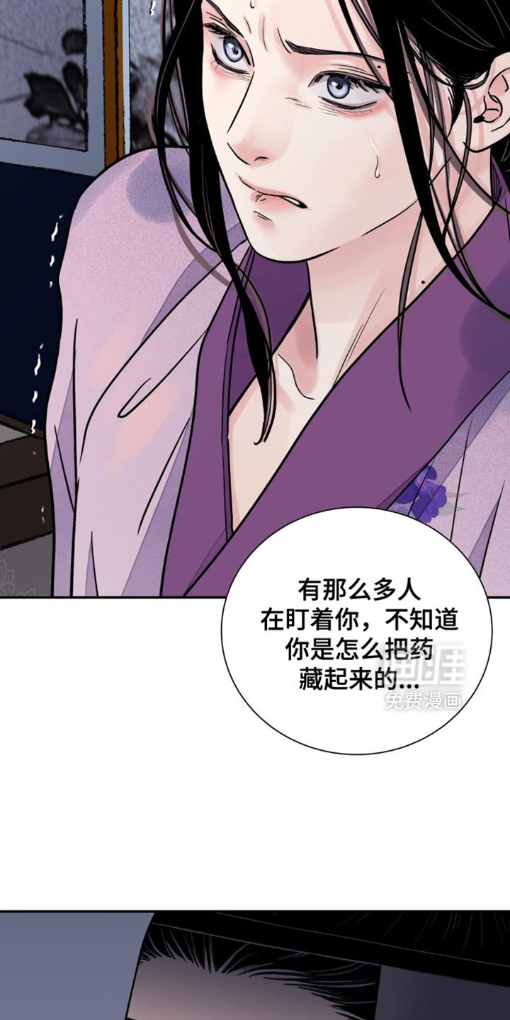 第125章：【第二季】我来决定