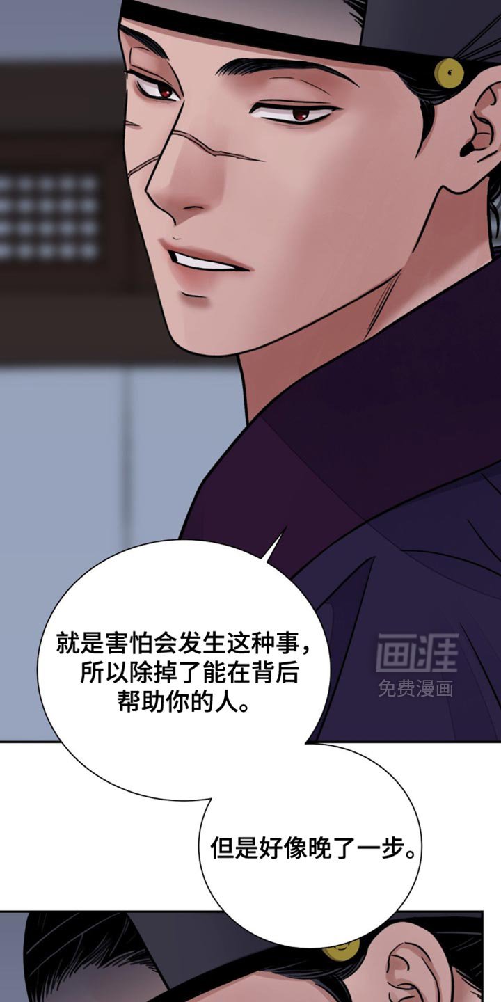 第125章：【第二季】我来决定