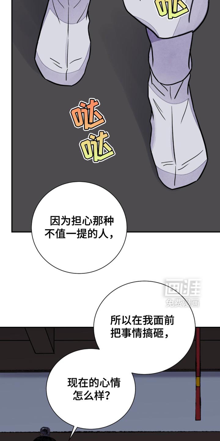 第125章：【第二季】我来决定