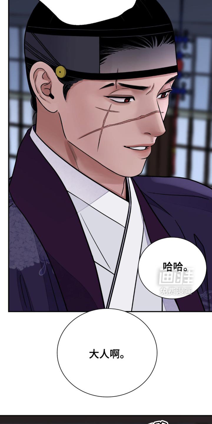 第125章：【第二季】我来决定