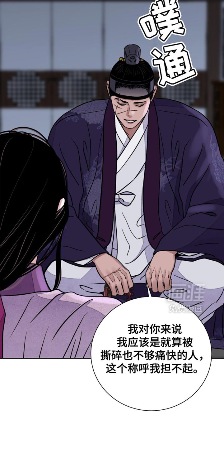 第125章：【第二季】我来决定