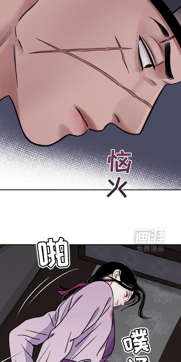 第126章：【第二季】不想满足你的要求