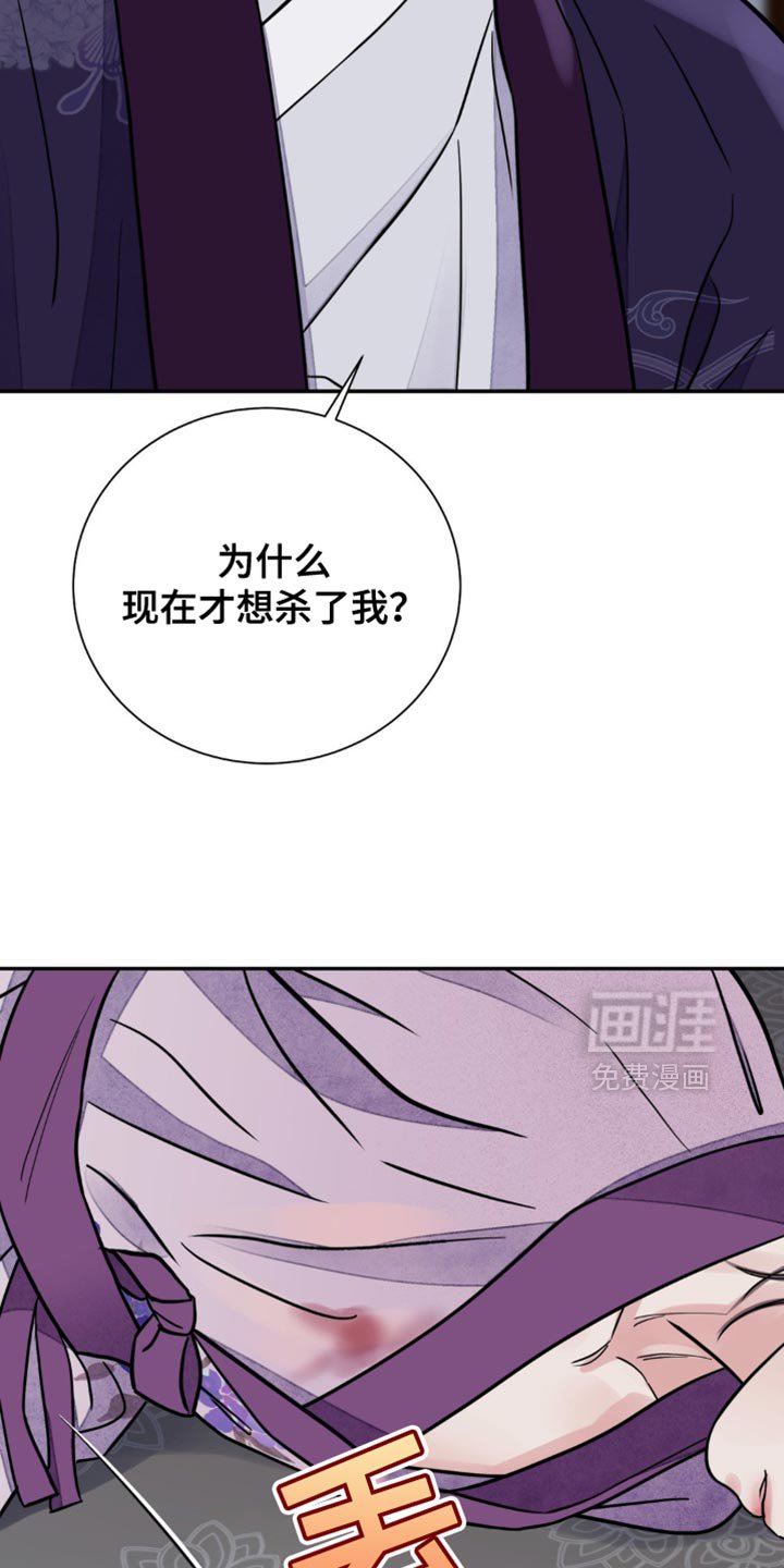 第126章：【第二季】不想满足你的要求