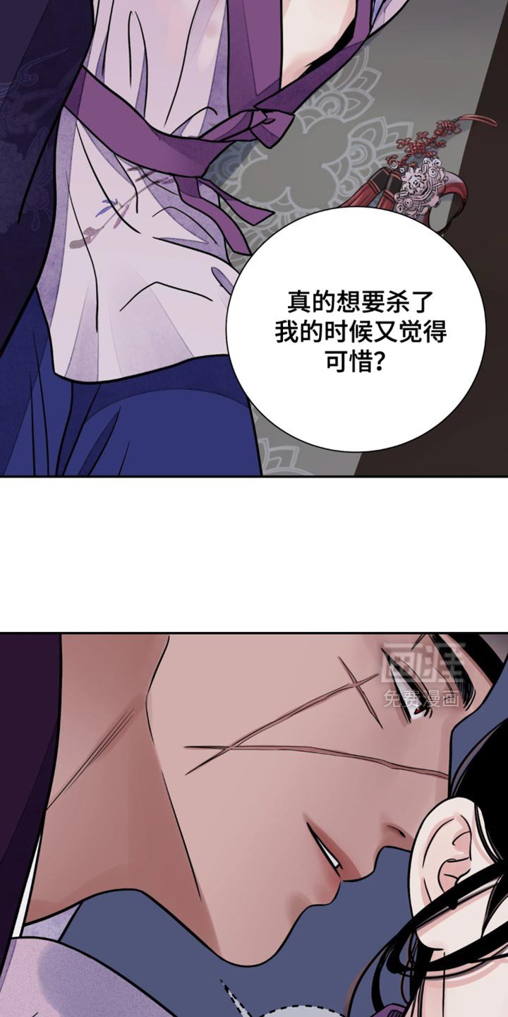 第126章：【第二季】不想满足你的要求