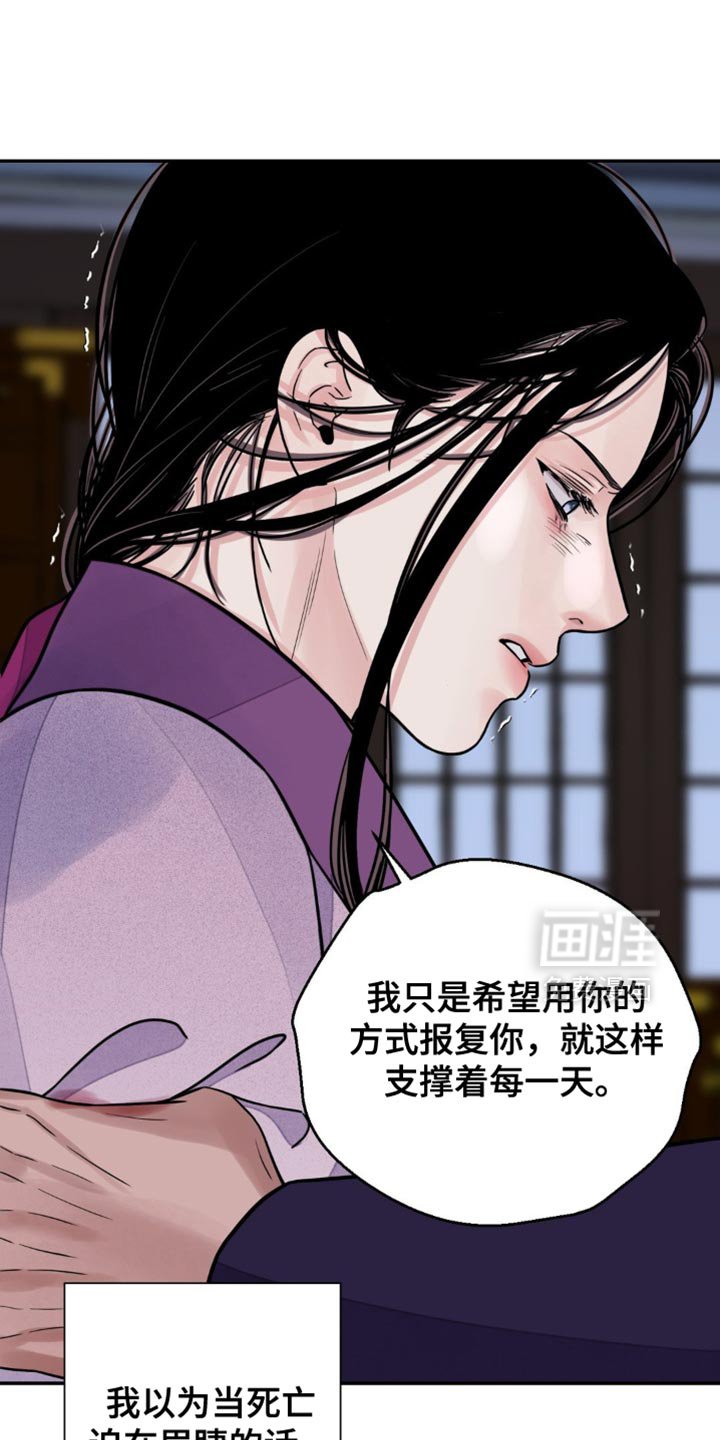 第126章：【第二季】不想满足你的要求