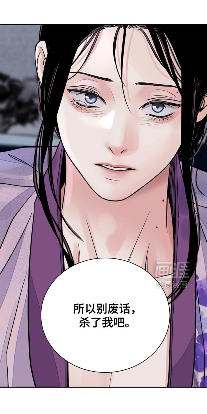 第126章：【第二季】不想满足你的要求