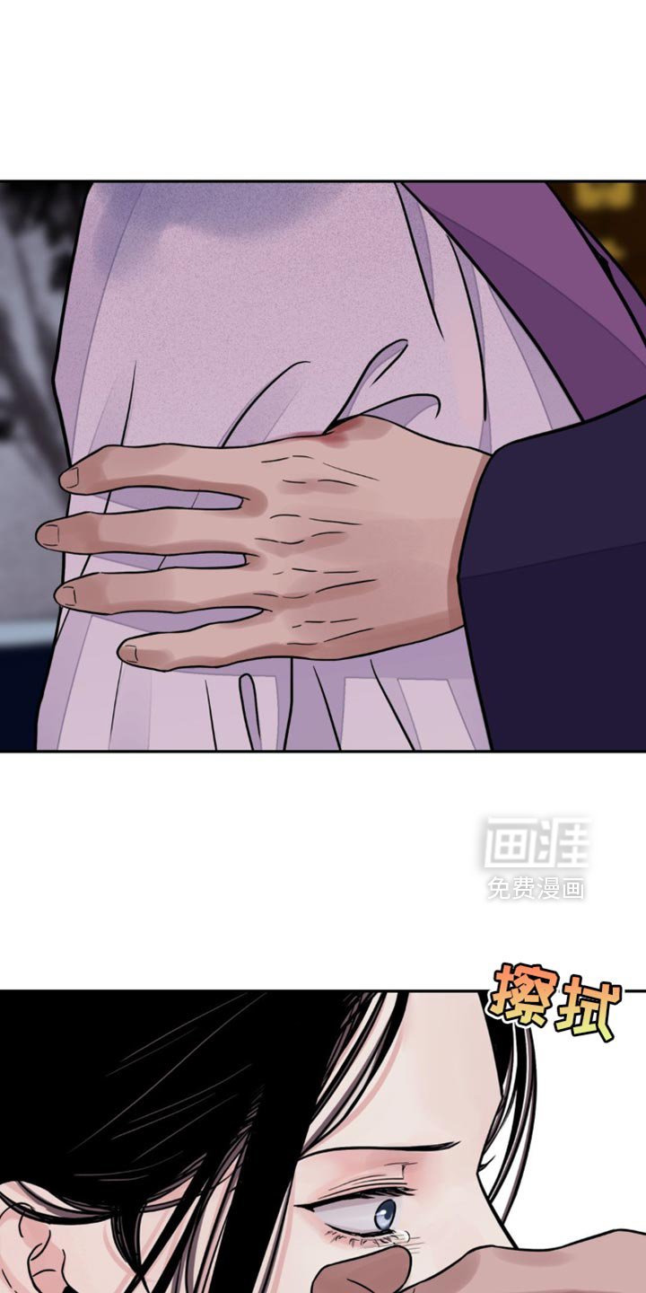 第126章：【第二季】不想满足你的要求