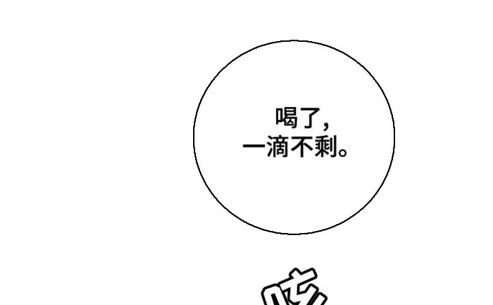 第126章：【第二季】不想满足你的要求