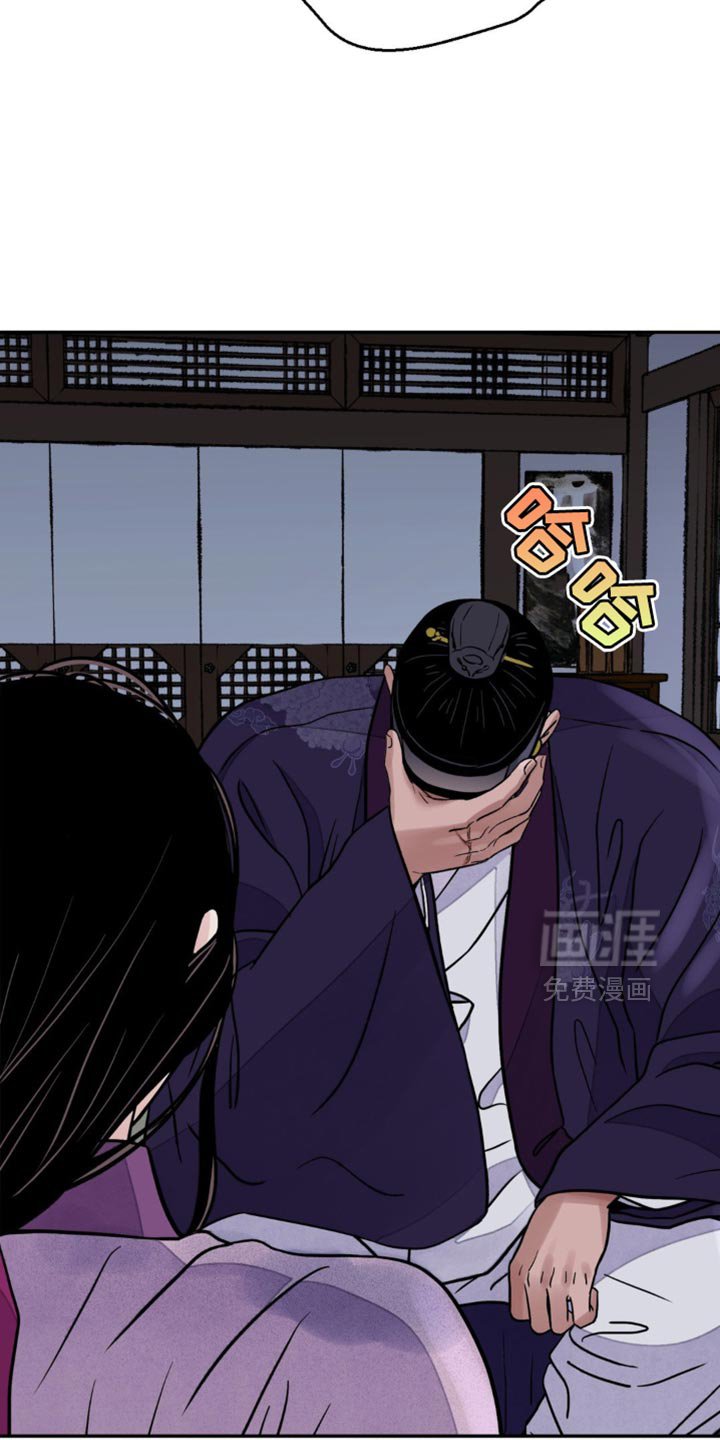 第126章：【第二季】不想满足你的要求