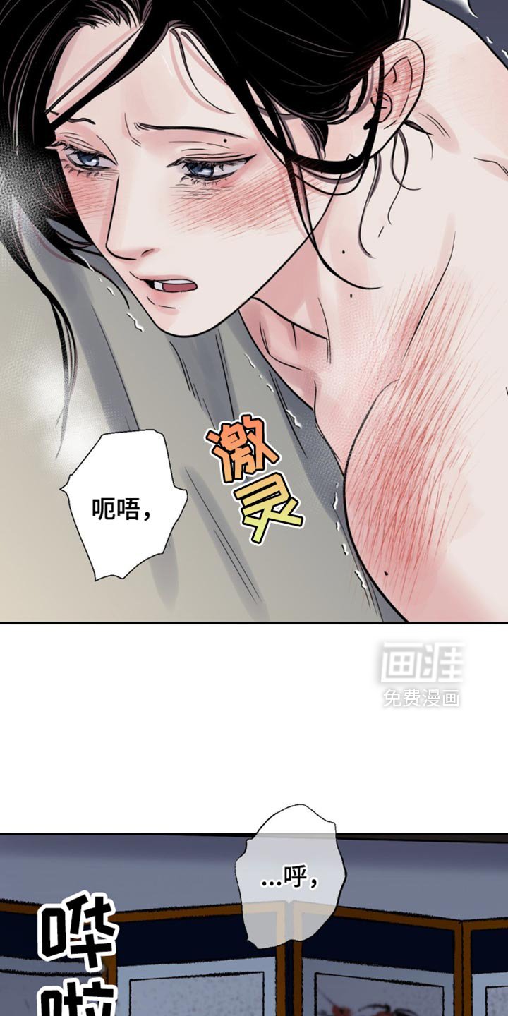 第127章：【第二季】如你所愿