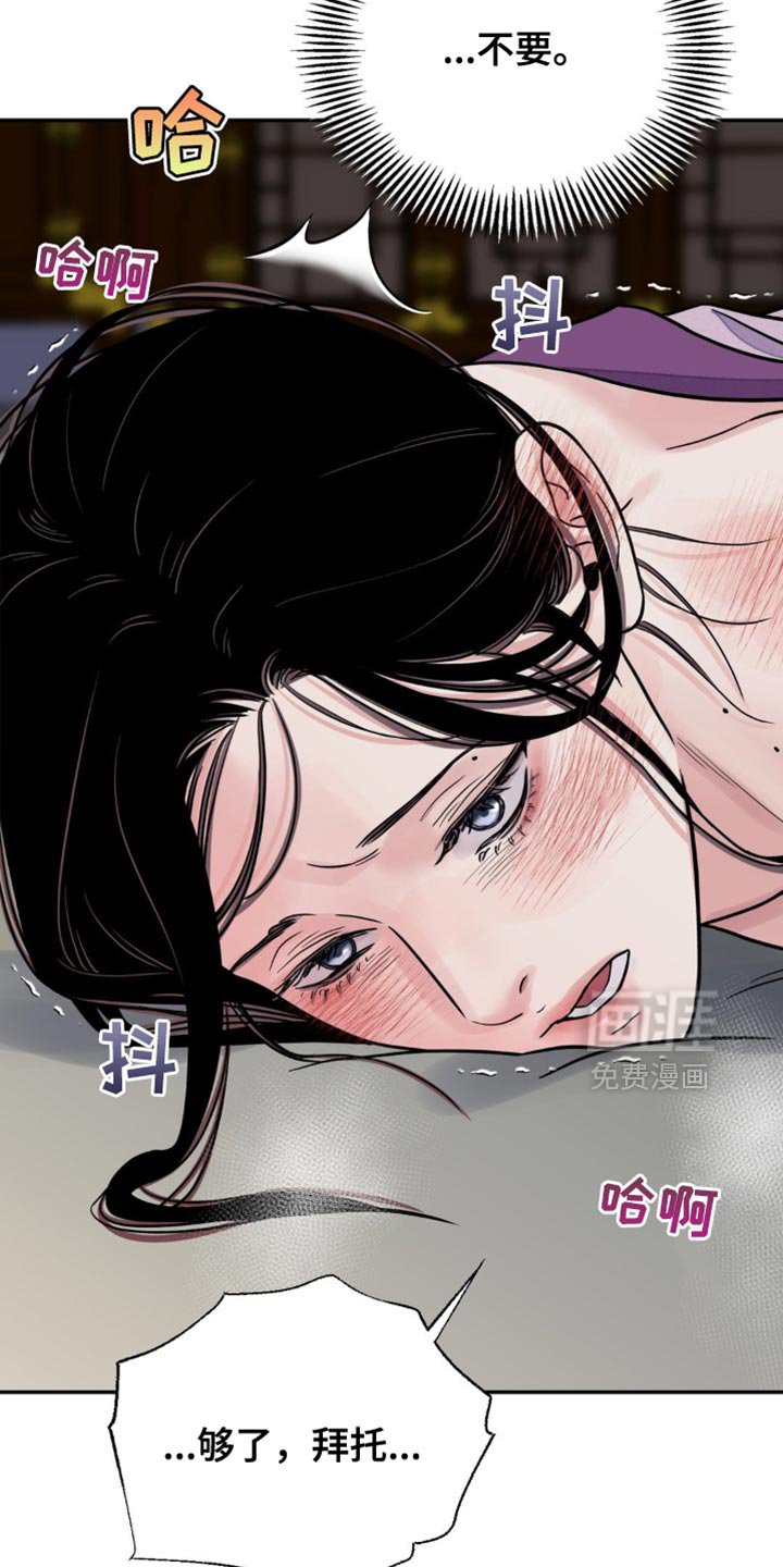 第127章：【第二季】如你所愿