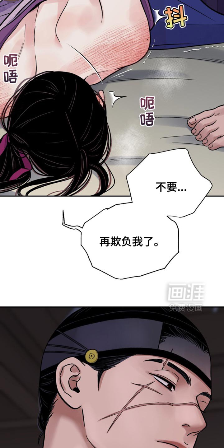 第127章：【第二季】如你所愿