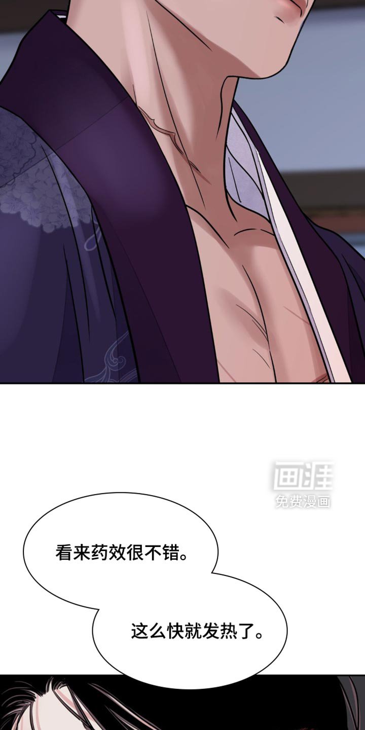第127章：【第二季】如你所愿