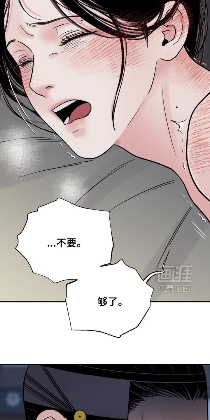 第127章：【第二季】如你所愿