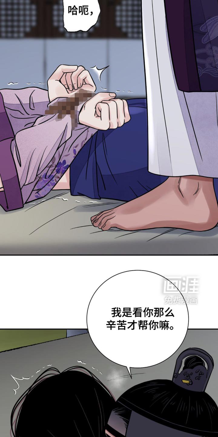 第127章：【第二季】如你所愿