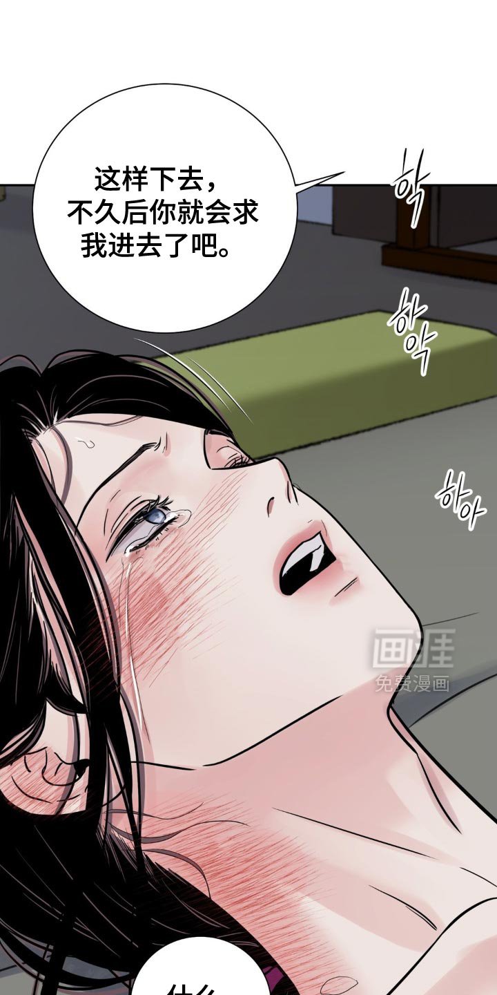 第128章：【第二季】有没有犹豫过？