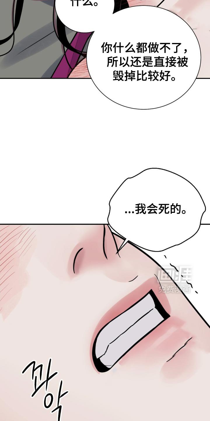 第128章：【第二季】有没有犹豫过？