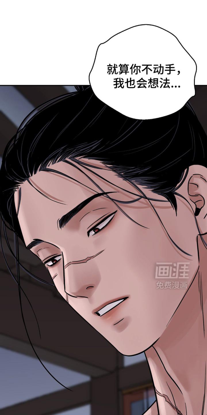 第128章：【第二季】有没有犹豫过？