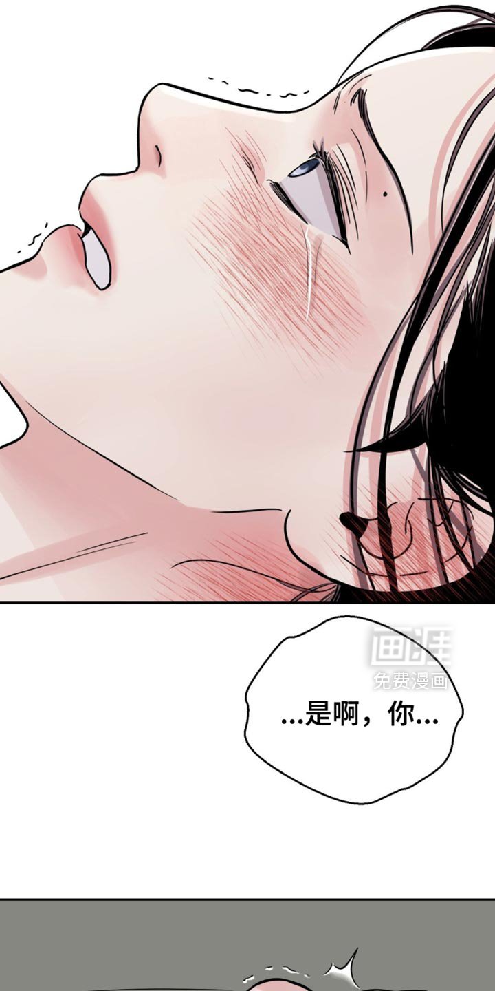 第128章：【第二季】有没有犹豫过？