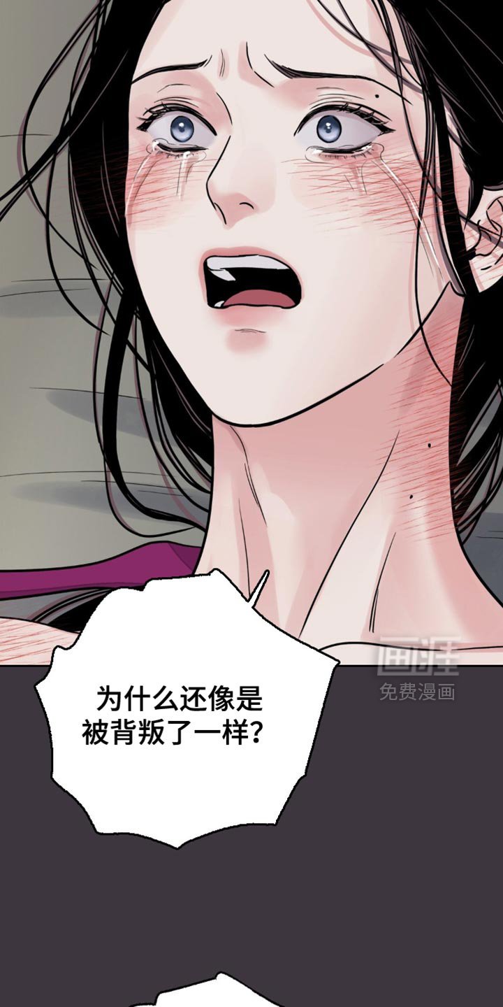 第128章：【第二季】有没有犹豫过？
