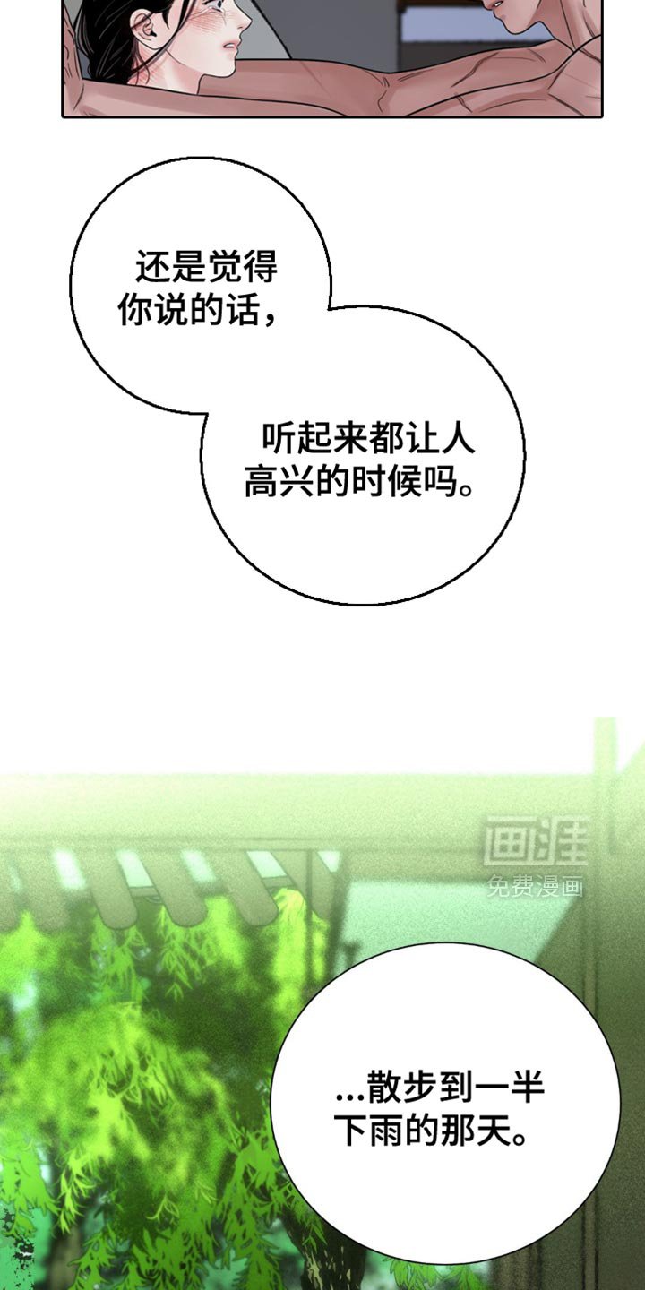 第128章：【第二季】有没有犹豫过？
