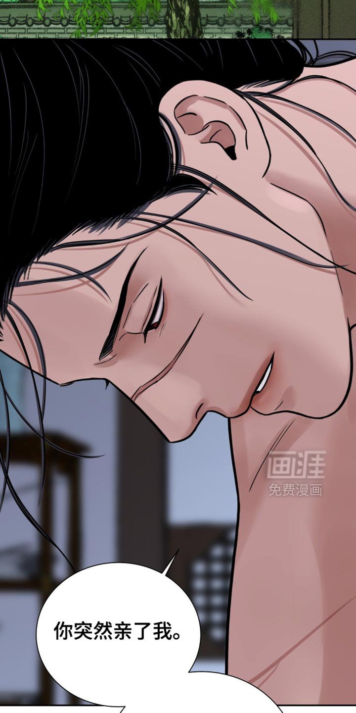 第128章：【第二季】有没有犹豫过？