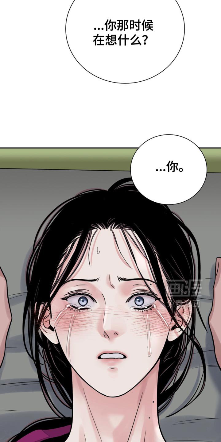 第128章：【第二季】有没有犹豫过？
