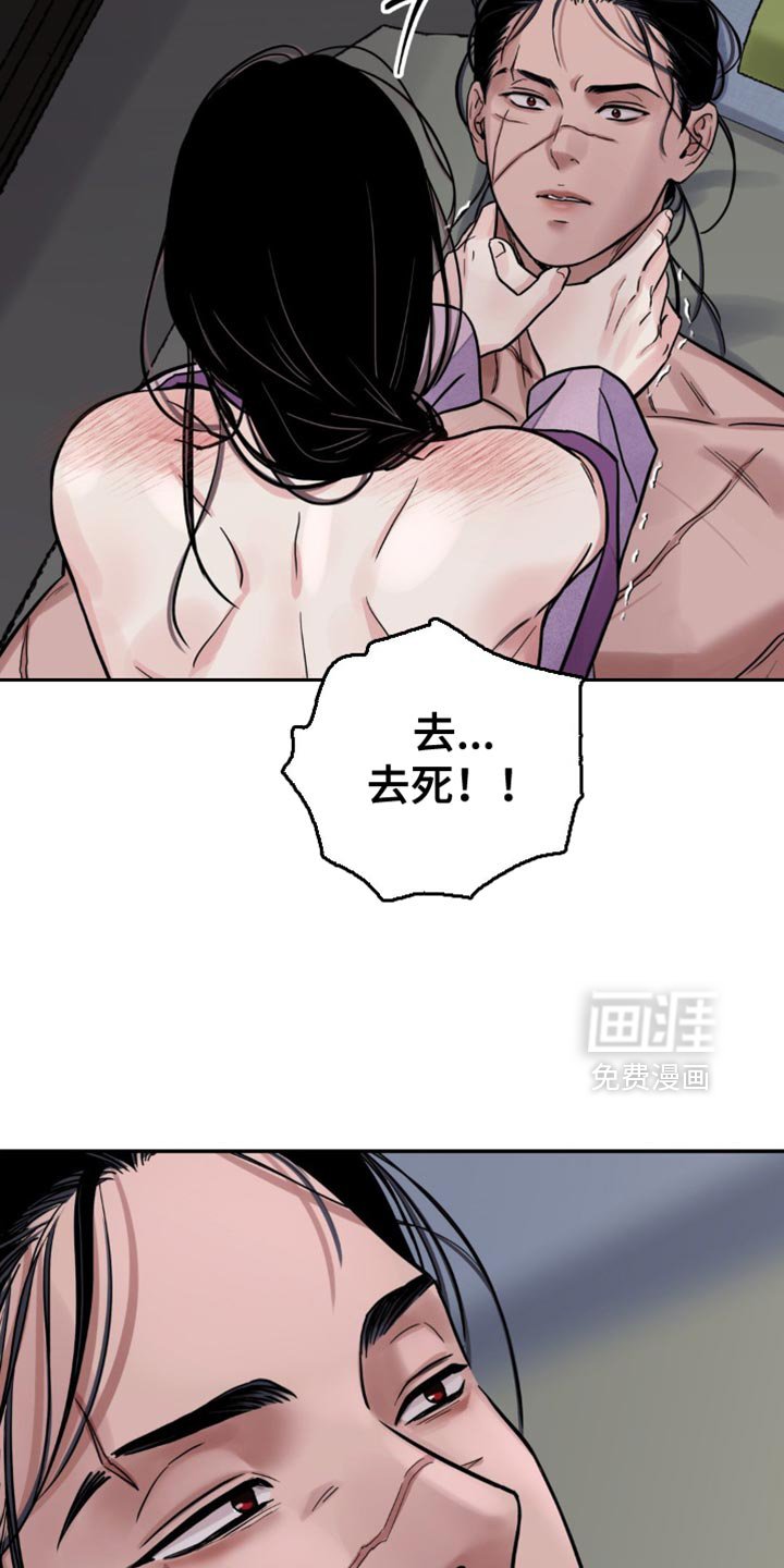 第128章：【第二季】有没有犹豫过？