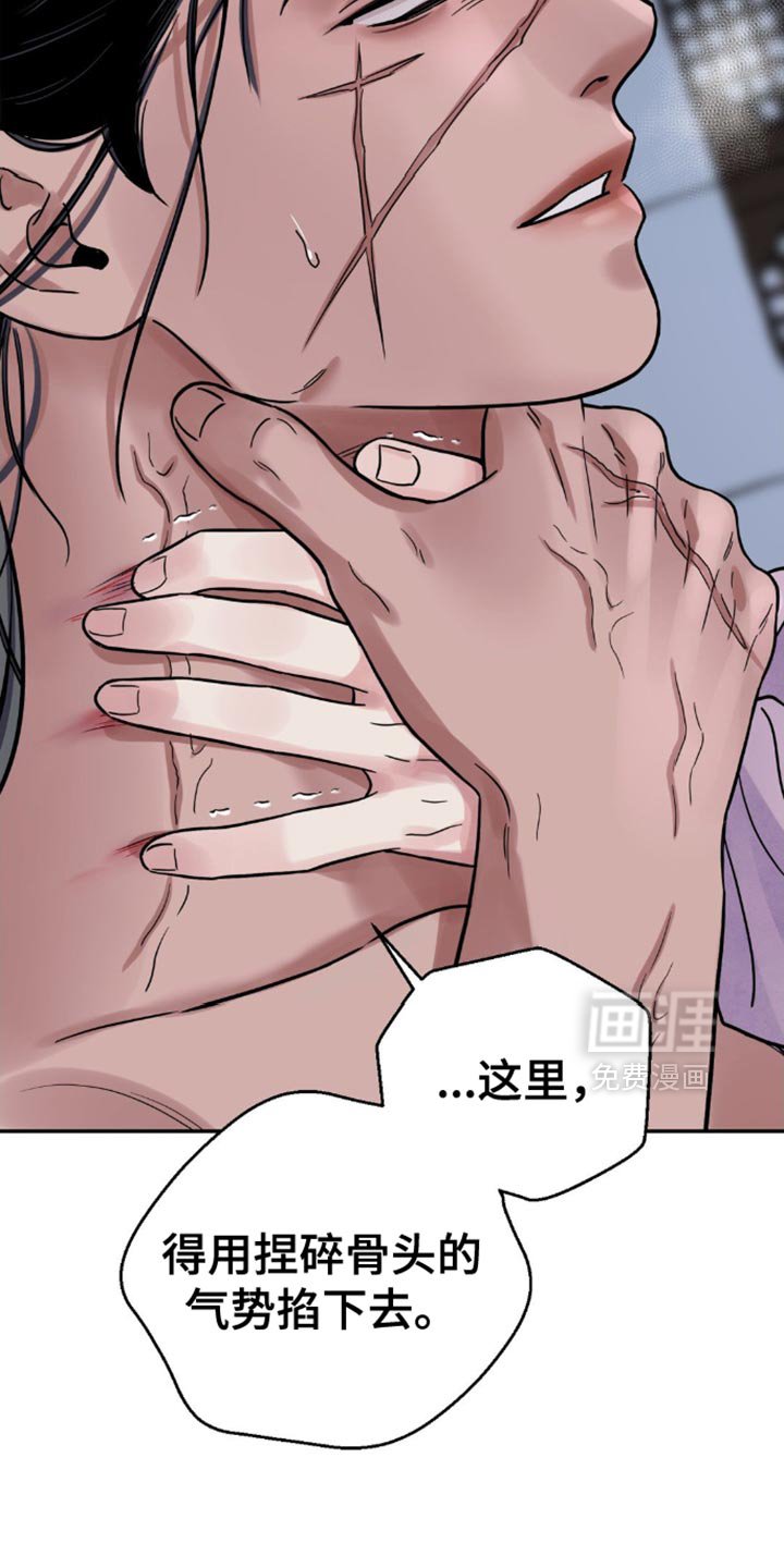 第129章：【第二季】我不打算放了你