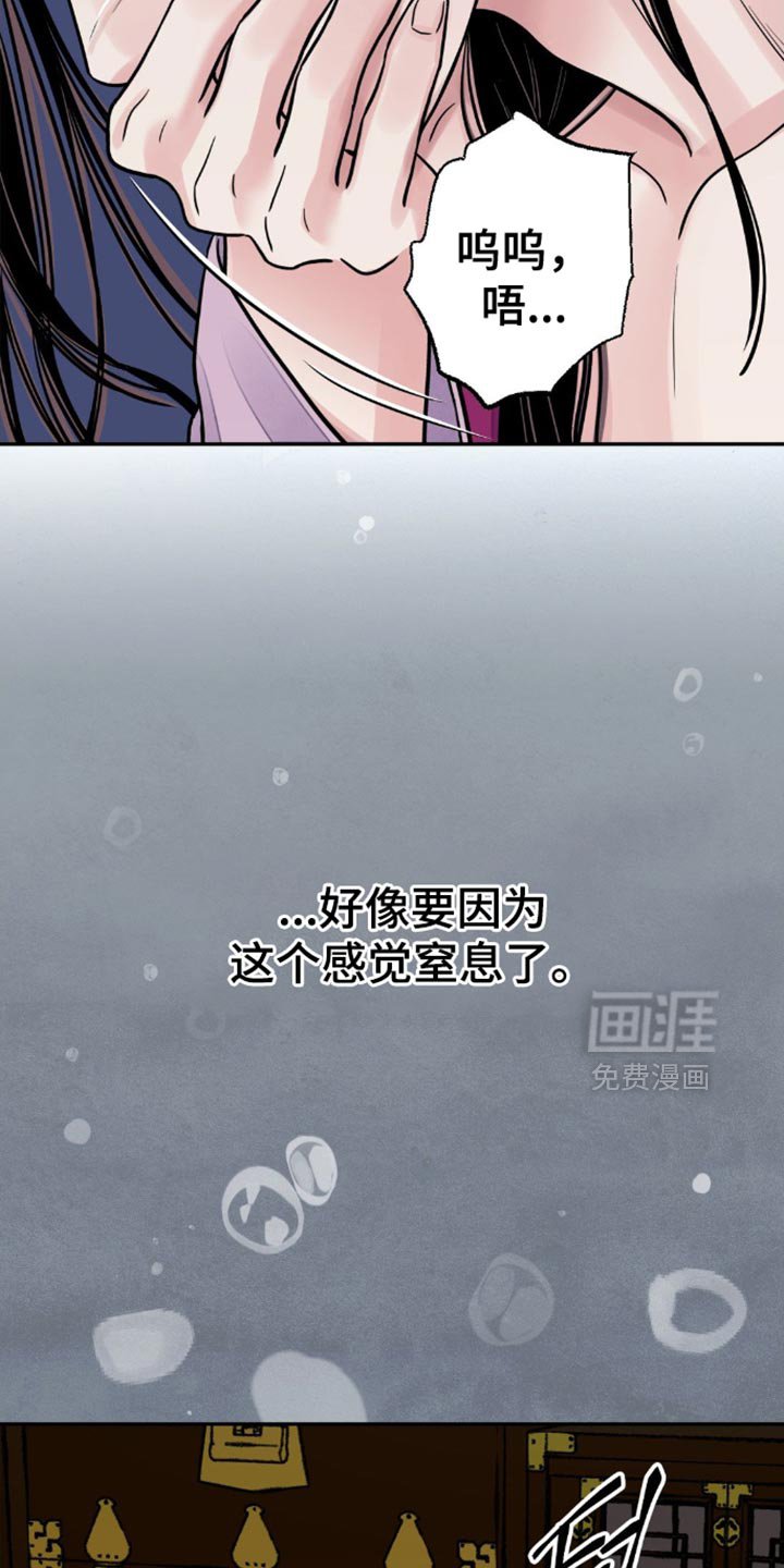 第129章：【第二季】我不打算放了你