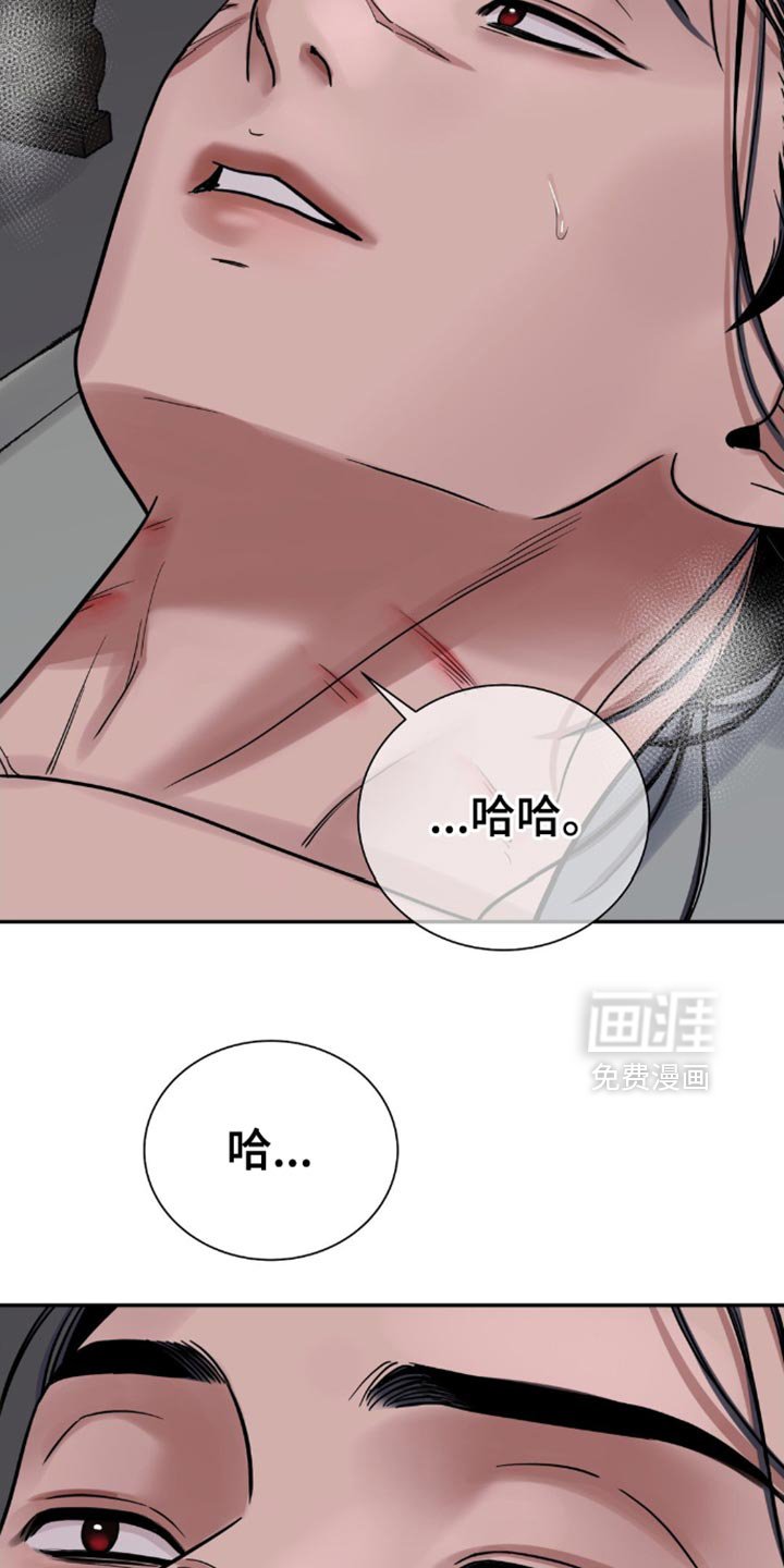 第129章：【第二季】我不打算放了你