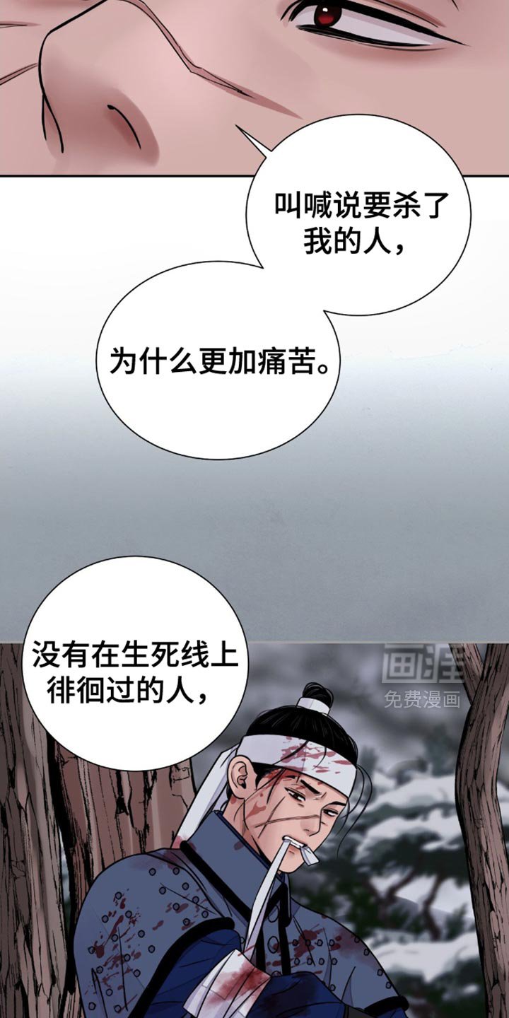 第129章：【第二季】我不打算放了你